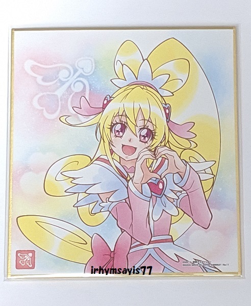 ヤフオク! -「ドキドキプリキュア キュアハート」の落札相場・落札価格