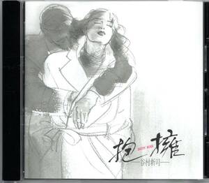 【中古CD】谷村新司/抱擁 SATIN ROSE/SHM-CD/2009年盤