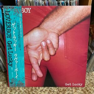 【 LPレコード】ラヴァーボーイ/ゲット・ラッキー　再生確認済み　国内盤 LP