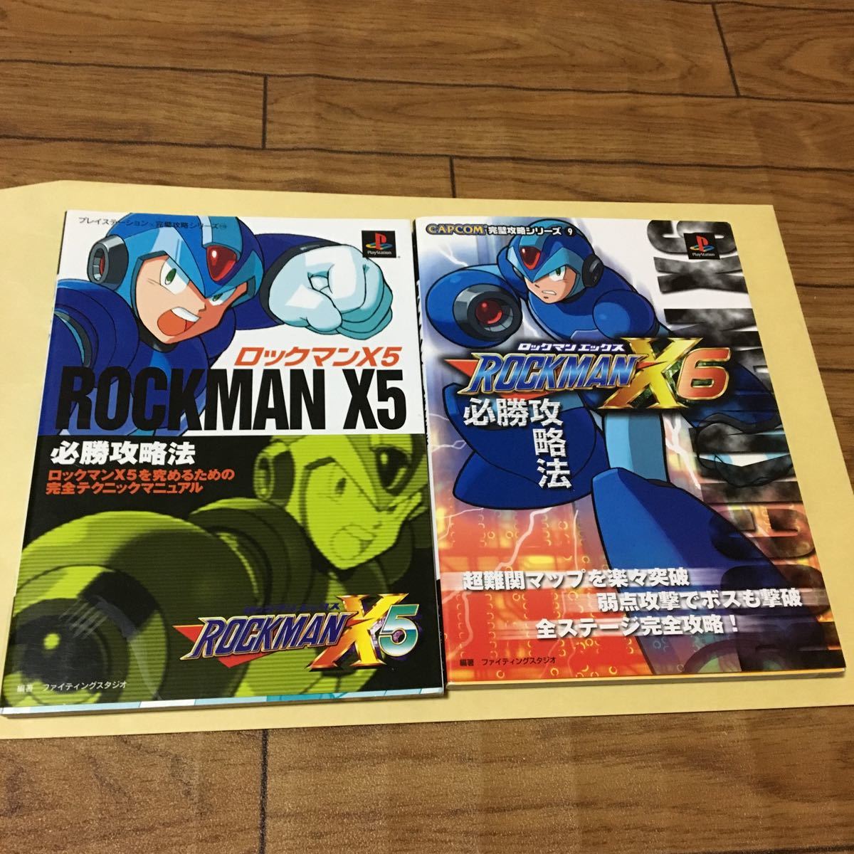 ヤフオク ロックマンx6 攻略の中古品 新品 未使用品一覧