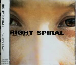 D34新品/送料無料■牧謙次郎「RightSpiral」CDアルバム/定価\2913税抜き