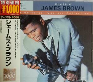 G15新品/送料無料■ジェームスブラウン「ザ・ベスト1000」CD/JamesBrown セックスマシーンパート1&2 18曲収録