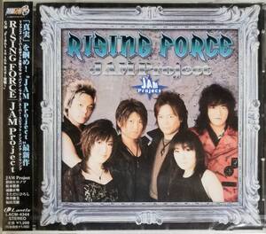 G67新品/送料無料■JAMPROJECT「RisingForce」CD/JAMプロジェクト　スーパーロボット大戦OG