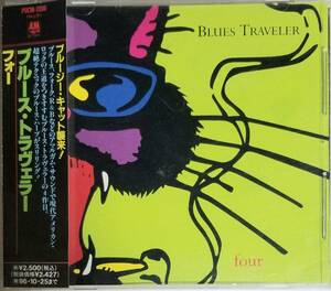 D84日本盤帯付き/送料無料■ブルーストラヴェラー(BluesTraveler)「フォー」CD/名盤「HOOK」収録　定価\2427