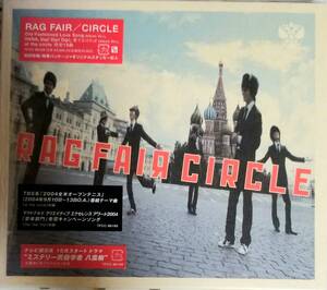 F40新品初回盤/送料無料■RAGFAIR「CIRCLE」CD/初回特殊パッケージ＋ステッカー封入　定価\2857