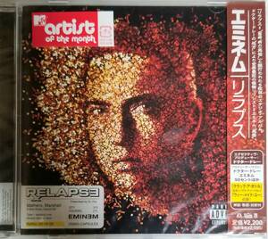 G38新品日本盤/送料無料■エミネム(EMINEM)「リラプス(RELAPSE)」CD/定価￥2095　ドクタードレー50セント　歌詞、対訳、解説付き。