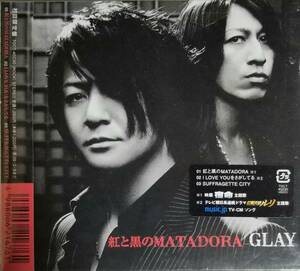 E51新品/送料無料■GLAY「紅と黒のMATADORA」CD/初回限定盤デジパック