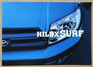  Toyota Hilux Surf 2004 year 8 month catalog 