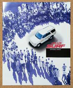  Toyota Hilux Surf optional parts catalog 1995 year 12 month 