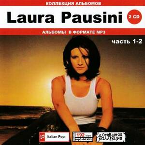 【MP3-CD】 Laura Pausini ラウラ・パウジーニ Part-1-2 2CD 11アルバム収録
