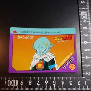 アマダ ドラゴンボールカードダス 50 ガーリックJr. 当時物