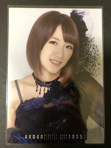 高橋みなみ AKB48 リクエストアワー2015 DVD 特典 生写真 A-3