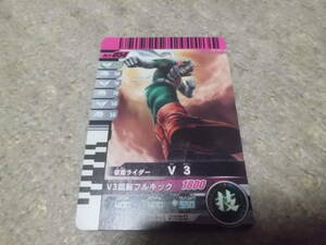 仮面ライダーバトル ガンバライド №4-054　V3　送料63円～