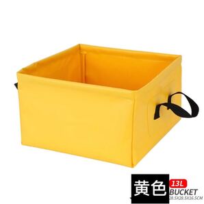折畳み収納 防水バケツ 13L 四角型バケツ タンク