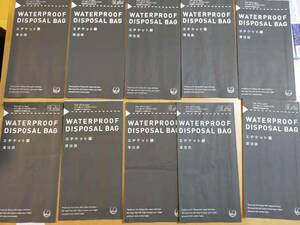 ★☆(送料込み） ★ JAL 日本航空 /飛行機 エチケット袋　１０枚 まとめて 　(No.2596)☆★