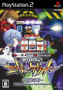 * prompt decision new goods PS2 Neon Genesis Evangelion promise. hour certainly . pachinko * slot machine .. series Vol.13