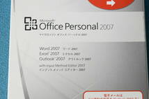 Microsoft　総合オフィスソフト 【Office Personal 2007】　◆K-477-2(0403)◆_画像2