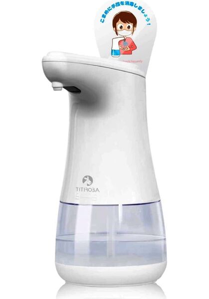 ★新品・未使用 (TITIROBA) アルコール用ディスペンサー2段階調節 乾電池式 PM-02 ホワイト