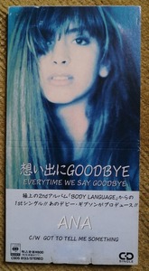 【超々希少】ANA / 想い出にGOODBYE （Everytime We Say Goodbye）国内盤シングル