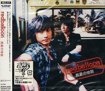 ■ RED BALLOON レッドバルーン [ 真夏の地図 ] 新品 未開封 CD 即決 送料サービス ♪_画像1