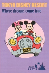 ヤフオク ドリカム Dreams Come True ディズニー の落札相場 落札価格 ヤフオク ドリカム Dreams Come True ディズニー の落札相場 落札価格