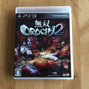 PS3 無双OROCHI2