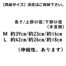 ストレッチ■高品質 アームカバー■男女兼用【白/Ｍ】95％ UVカット 吸汗 速乾 ずれ落ちない♪冷感 紫外線 運転 スポーツ 自転車【Ｍ】_画像10