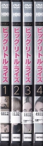 【DVD】ビック・リトル・ライズ シーズン1 全4巻◆レンタル版 新品ケース交換済◆ニコール・キッドマン リース・ウィザースプーン