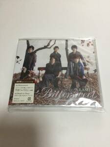 ■■新品未開封CD■■　Bittersweet(通常盤)(CD) 　■嵐（KA-007）■