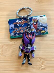 仮面ライダー　キバ　キーホルダー