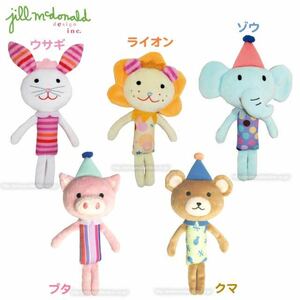  new goods Jill McDonald's animal niginigi rattle intellectual training toy rabbit lion elephant pig bear goods for baby that 1