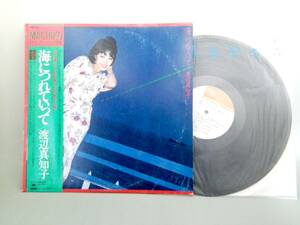 3728[LP record ] *.... exhibition .. not * beautiful beauty record * sea .......| Watanabe Machiko *1978 year buy { valuable record } cheap postage 