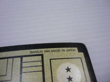 【送料無料】No.271 フリーザ 1991年 ドラゴンボール カードダス / ドラゴンボール 本弾 カード DB キラ 当時物_画像5
