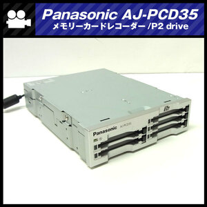 *Panasonic AJ-PCD35* memory card recorder / memory card Drive P2 drive*