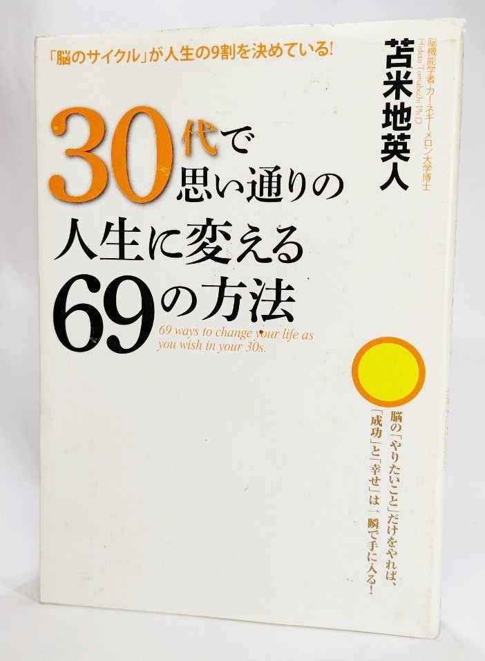 苫米地博士○悟りへの道○DVD CD苫米地英人 - 通販 - gofukuyasan.com