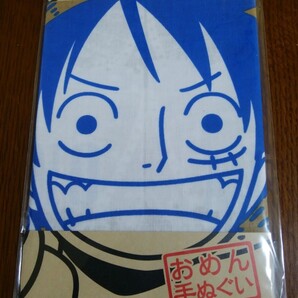 おめん手ぬぐい・ルフィ