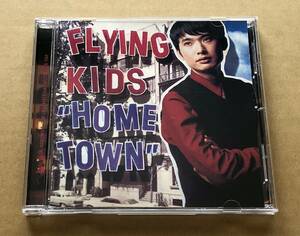[CD] フライング・キッズ / ホームタウン　FLYING KIDS / HOME TOWN