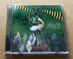 [CD+DVD] カメレオ / ハイカラ(初回生産限定盤)(DVD付)
