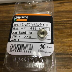 トラスコ中山 ネオジムマグネットホルダー Φ10XH8 TNMG10 ＴＲＵＳＣＯ ネオジムマグネットホルダー Φ１０ＸＨ８