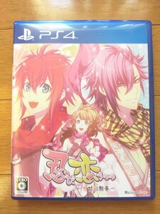 PS4 忍び恋うつつ 万花彩絵巻 オトメイト 乙女ゲーム