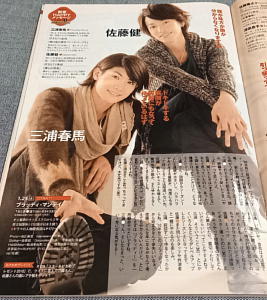 2025年最新】Yahoo!オークション -三浦春馬 ポスターの中古品 2025年最新】Yahoo!オークション -三浦春馬 ポスターの中古品