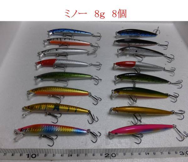 送料込み 匿名発送 新品 ルアーセット ミノー フローティング 8g 8個