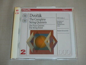 Antonn Dvork（ドヴォルザーク）：Complete String　/　Stephen Kovacevich　/　2枚組CD　/　ドイツ盤