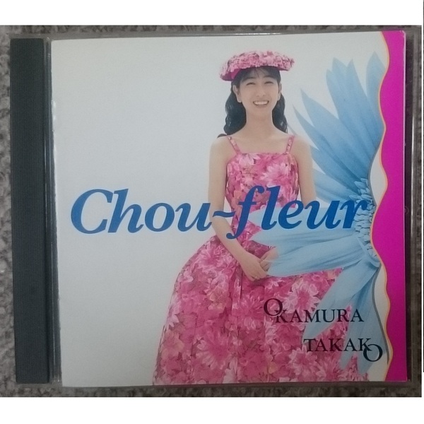 KF　　岡村孝子　　Chou-fleur　　シュー・フルール・花野菜