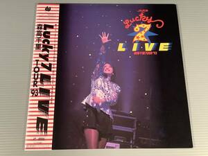 LD(レーザー)■森高千里／ツアー '93～Lucky 7 ライヴ■帯付良好品！