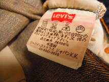 5yj リーバイスLevis501デニムUSED加工　USA製　w30_画像6