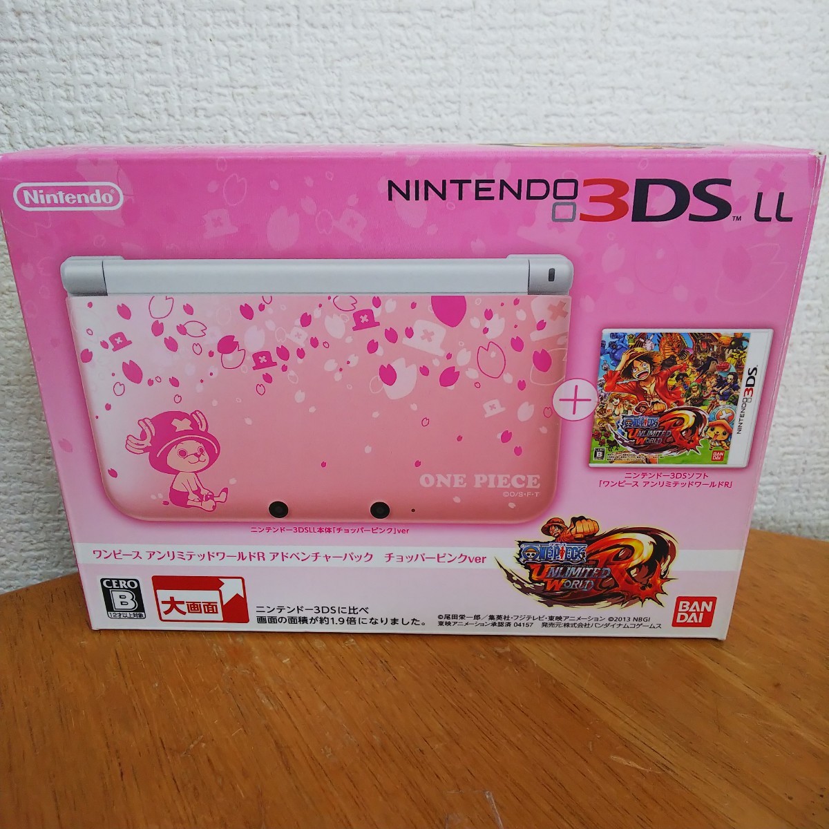 ニンテンドー3DS LL 3DSLL ワンピース メーカー生産終了品 チョッパー