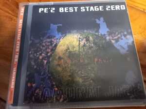 PE'Z☆ STAGE ZERO 闇雲-YAMIKUMO☆ソフトケース入りCD同封可能