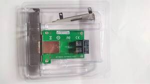 MiniSAS変換アダプタ 12Gbps対応 Dual port SFF-8643 - SFF-8644