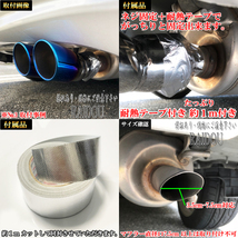 MPV LY3P マフラーカッター チタン ステンレス 汎用品_画像5